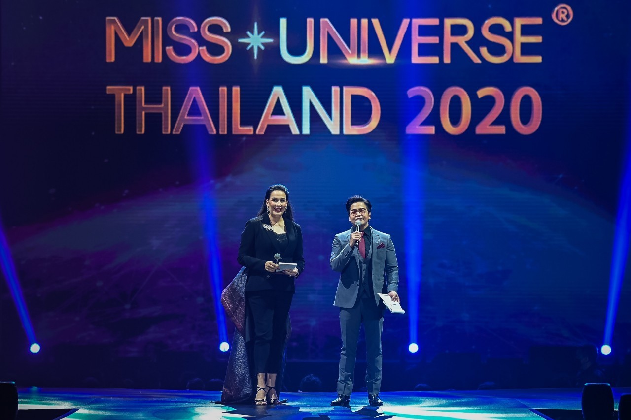 มิสยูนิเวิร์สไทยแลนด์ 2020