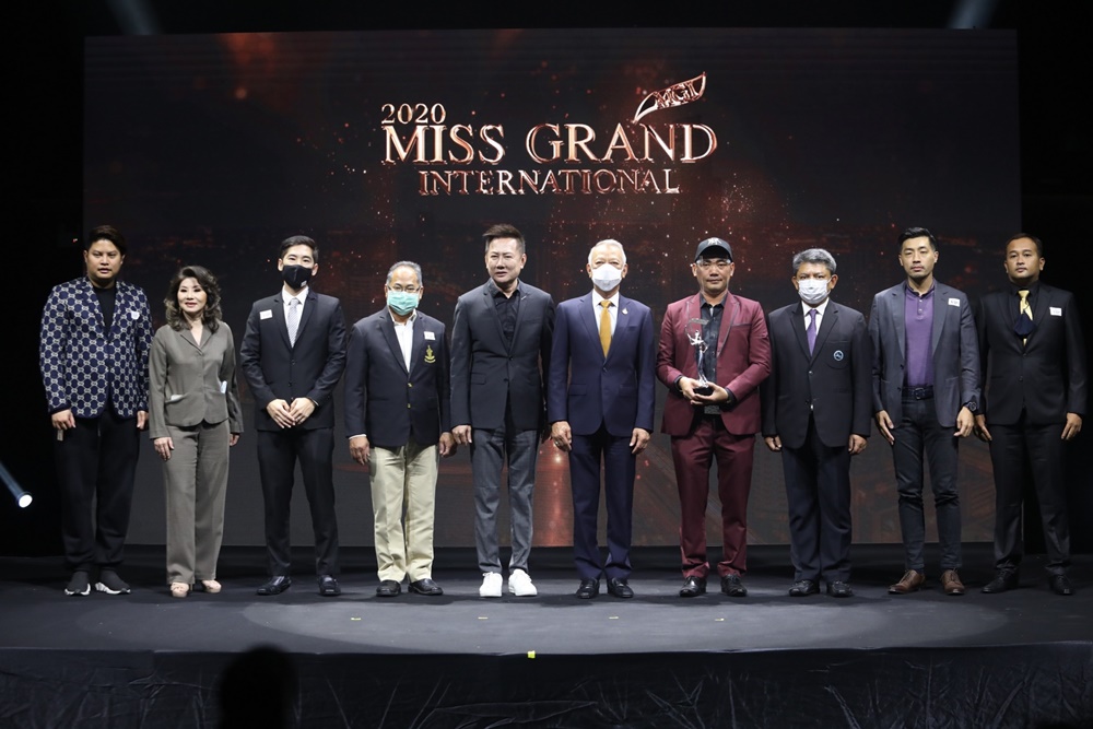 Miss Grand Thailand 2020