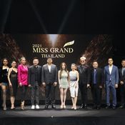 Miss Grand Thailand 2020