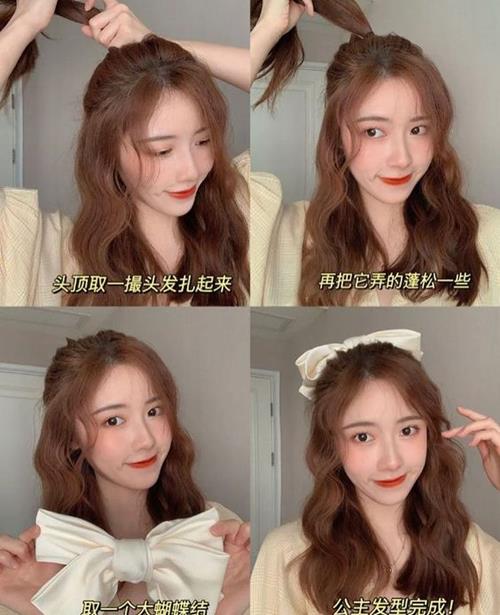 วิธีทำผมเองง่ายๆ