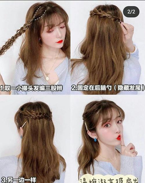 วิธีทำผมเองง่ายๆ