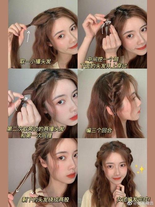 วิธีทำผมเองง่ายๆ