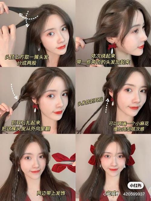 วิธีทำผมเองง่ายๆ