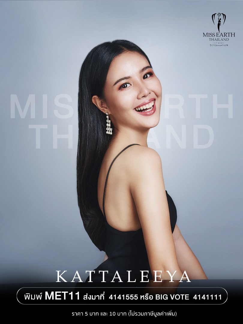 Miss Earth Thailand 2021