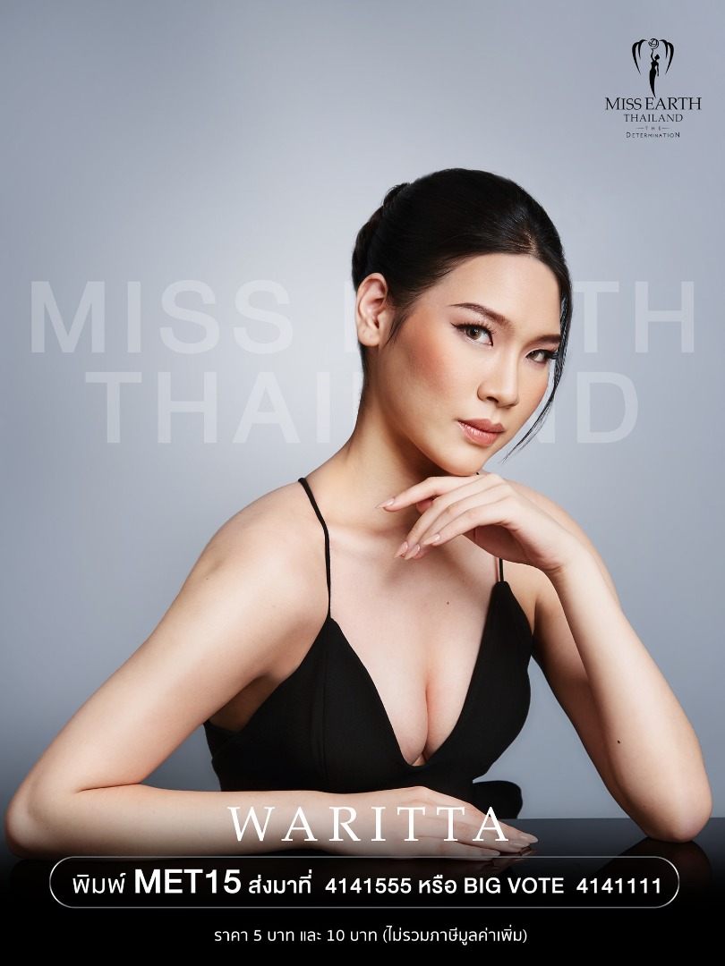 Miss Earth Thailand 2021