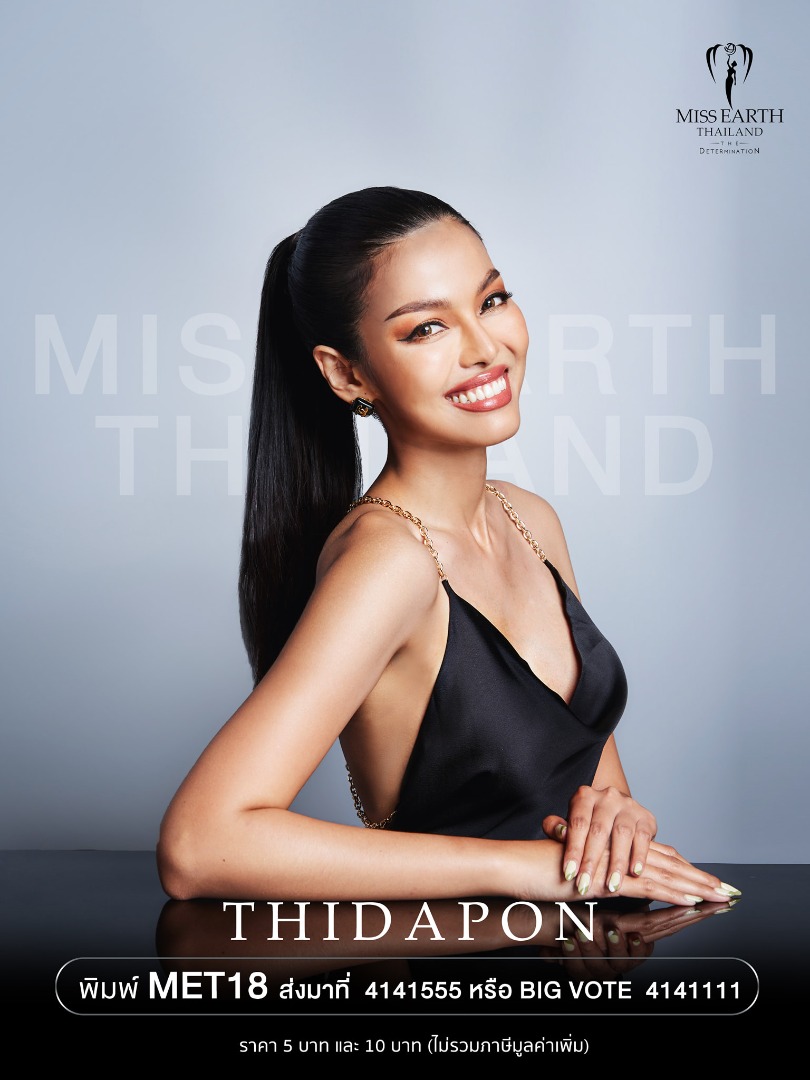 Miss Earth Thailand 2021