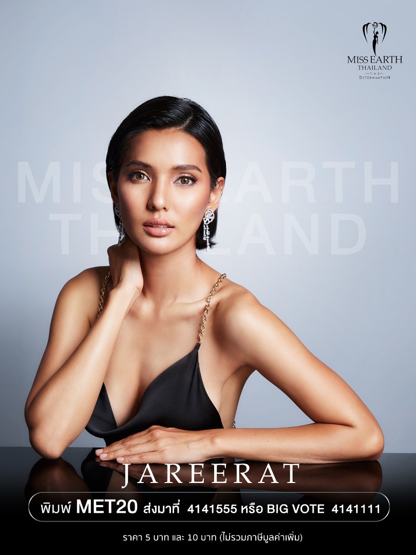 Miss Earth Thailand 2021