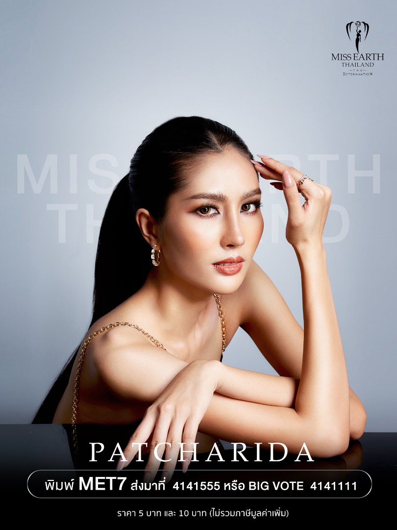 Miss Earth Thailand 2021