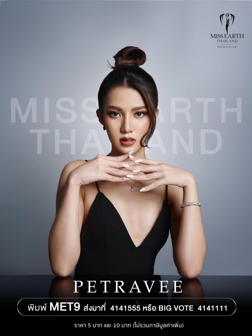 Miss Earth Thailand 2021