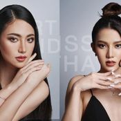 Miss Earth Thailand 2021