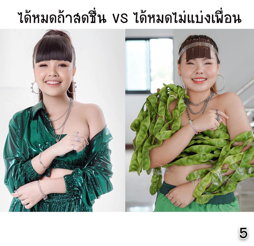 ทราย เบญจพร