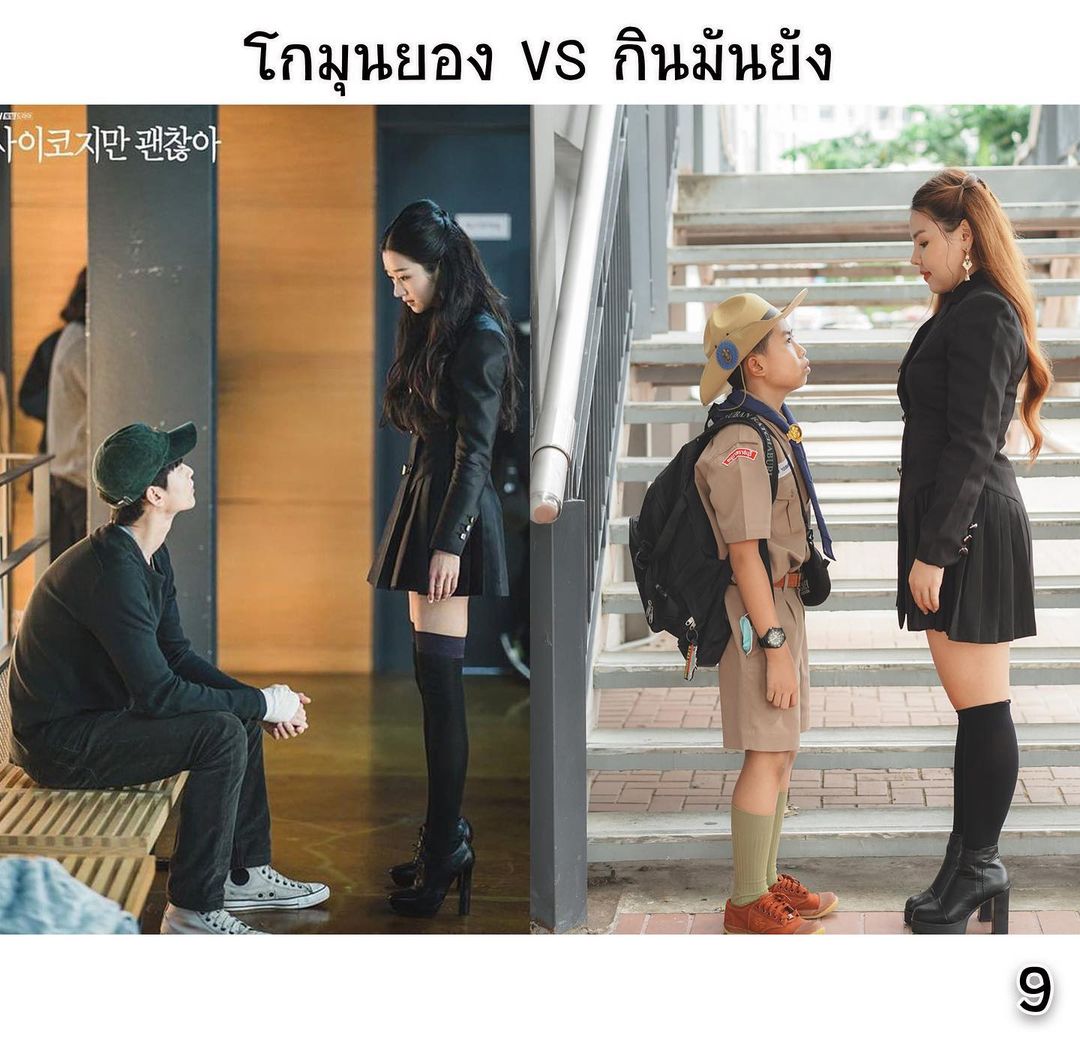 ทราย เบญจพร