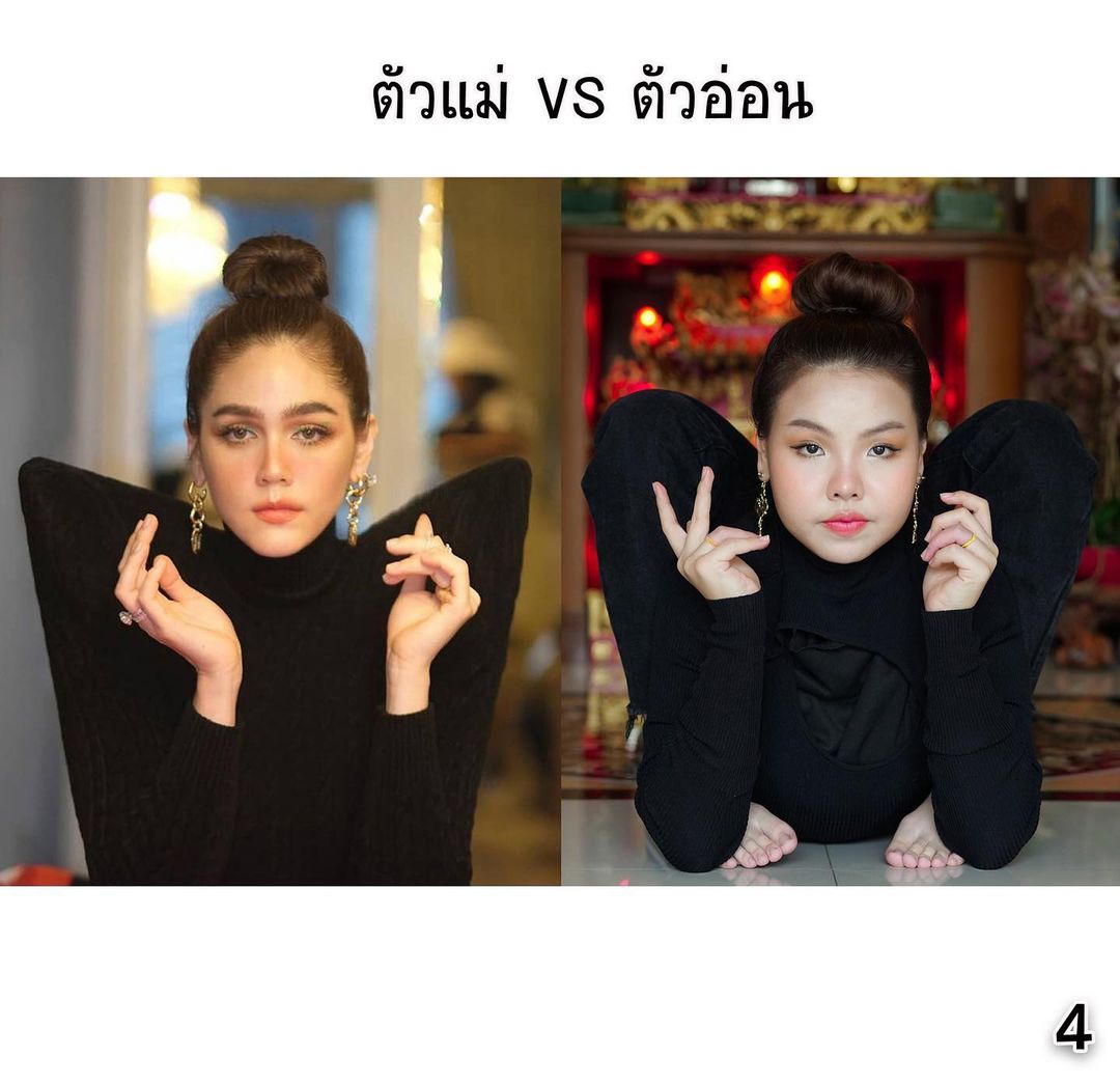 ทราย เบญจพร