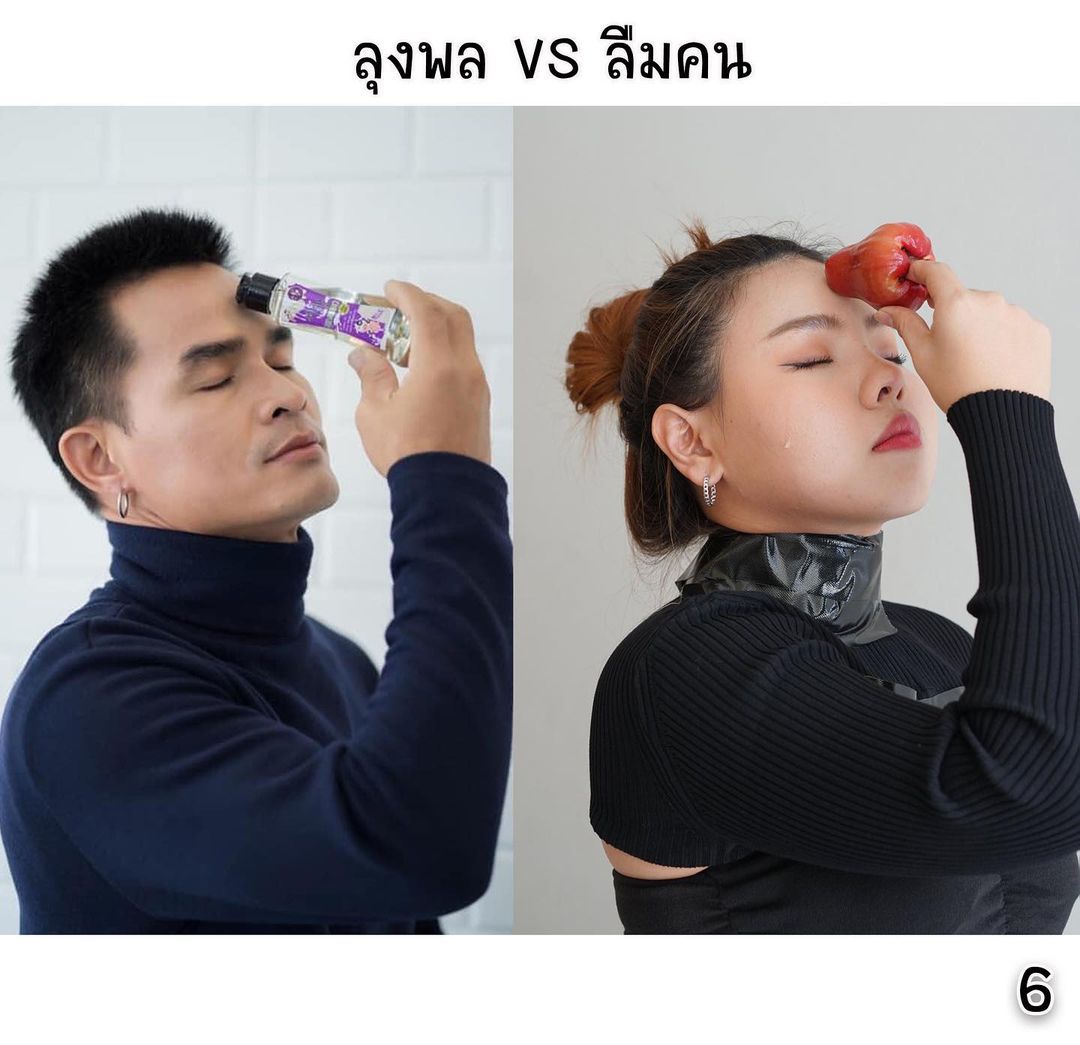 ทราย เบญจพร