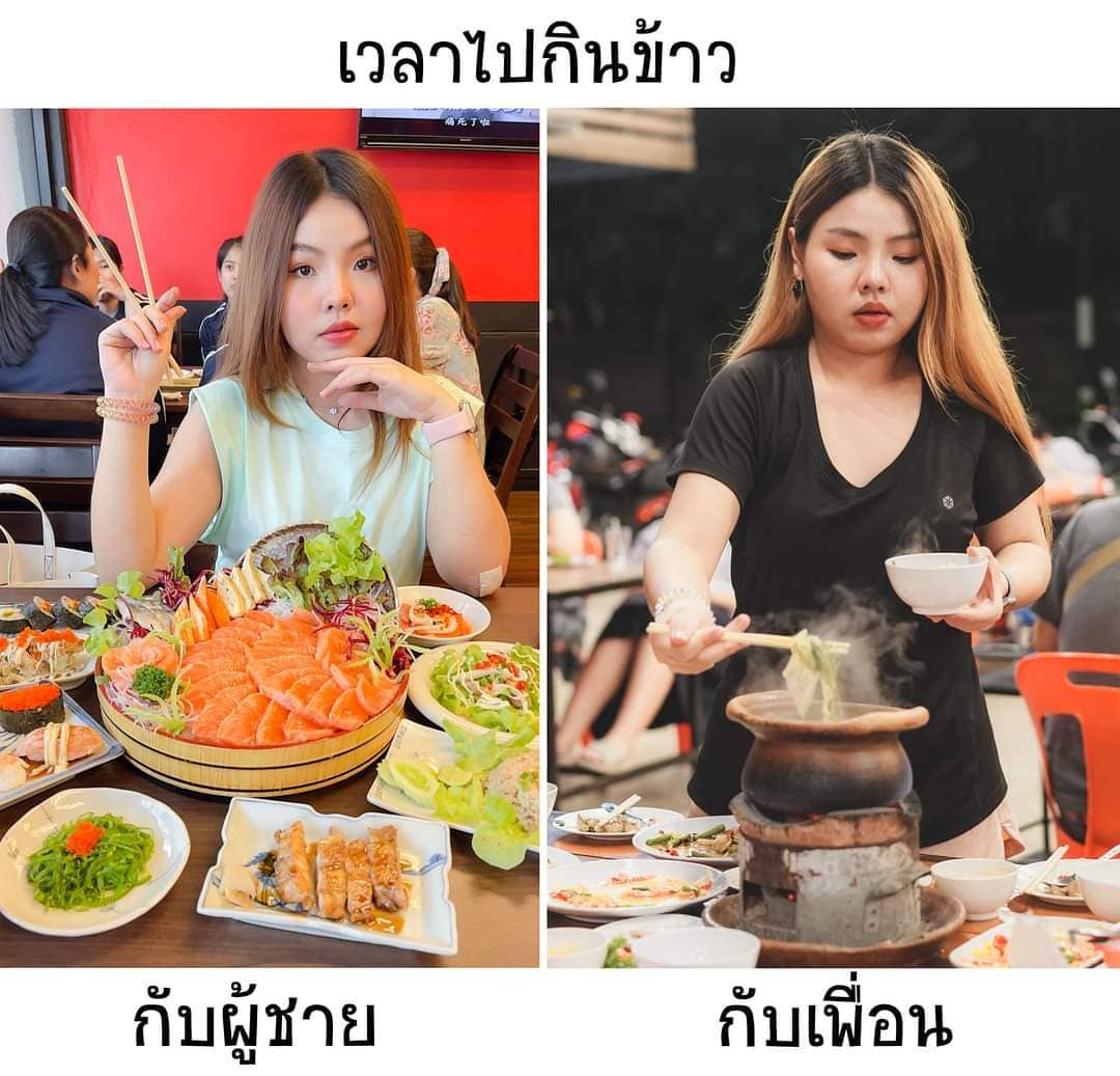 ทราย เบญจพร