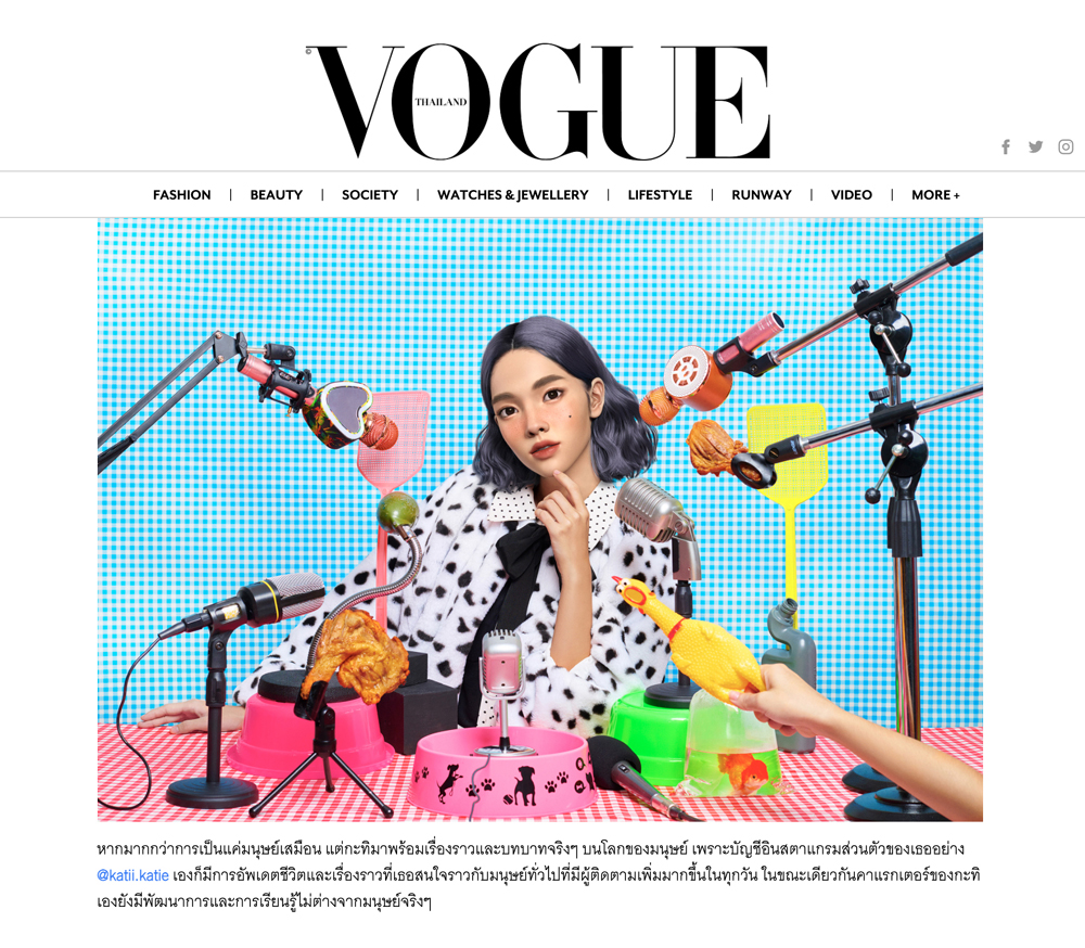 กะทิ Virtual Influencer