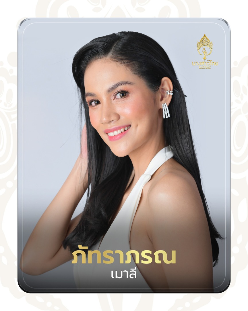 นางสาวไทย 2565