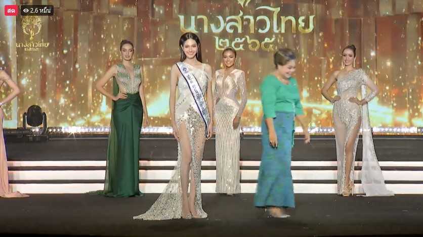 นางสาวไทย 2565