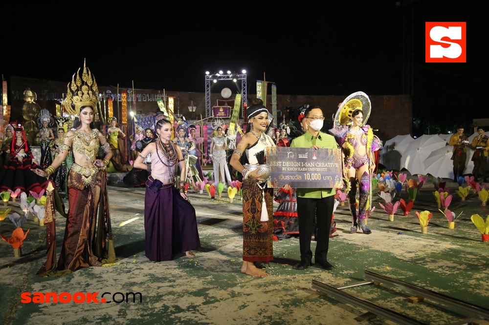 มิสแกรนด์ไทยแลนด์ 2022
