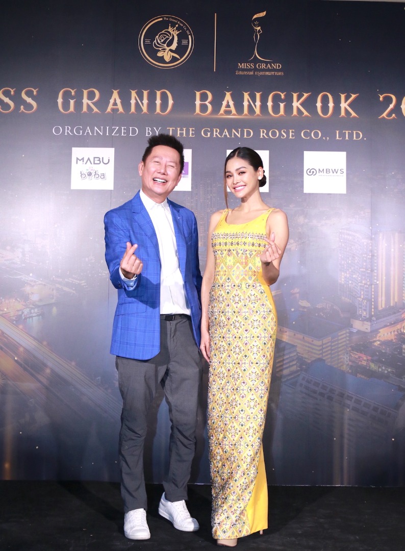 มิสแกรนด์กรุงเทพมหานคร 2023