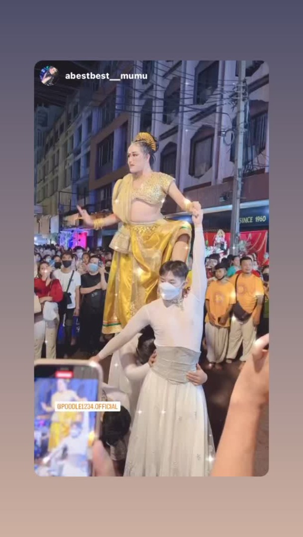 พุดเดิ้ล ยุพดี