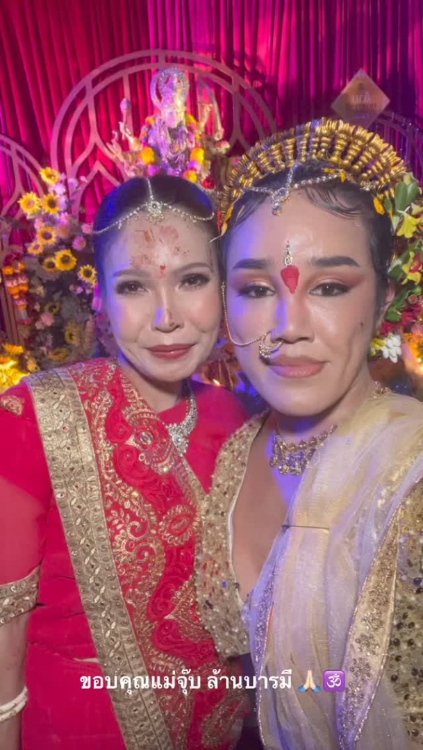 พุดเดิ้ล ยุพดี