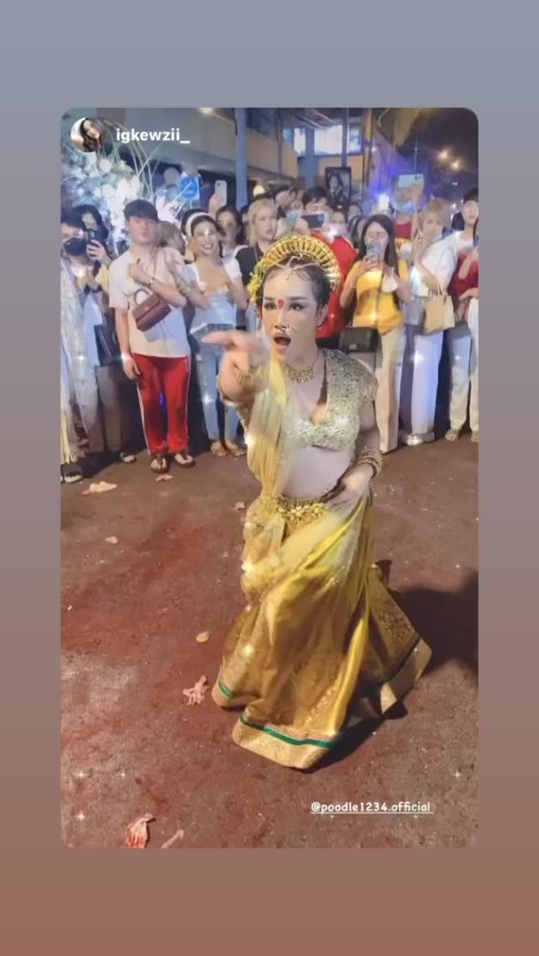 พุดเดิ้ล ยุพดี