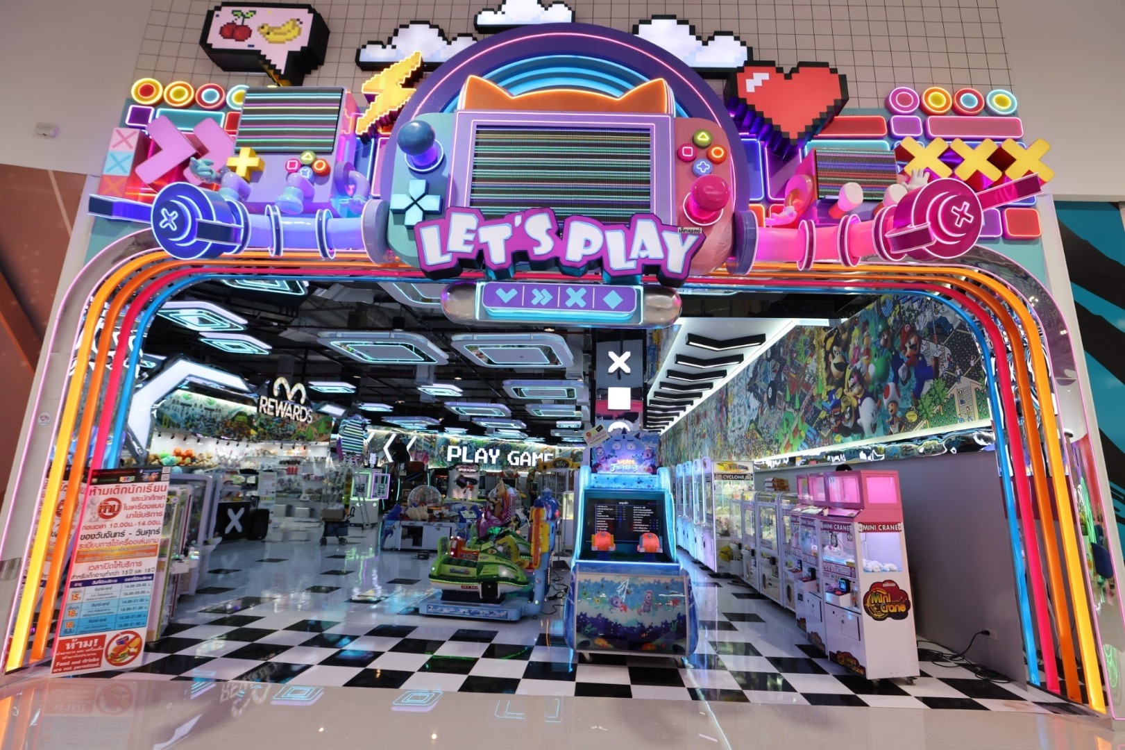 โรบินสัน ราชพฤกษ์