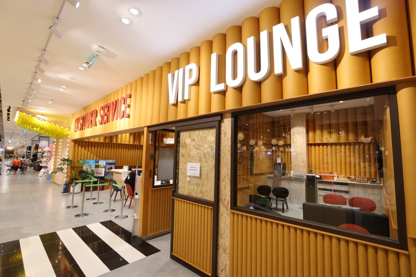 โรบินสัน ราชพฤกษ์