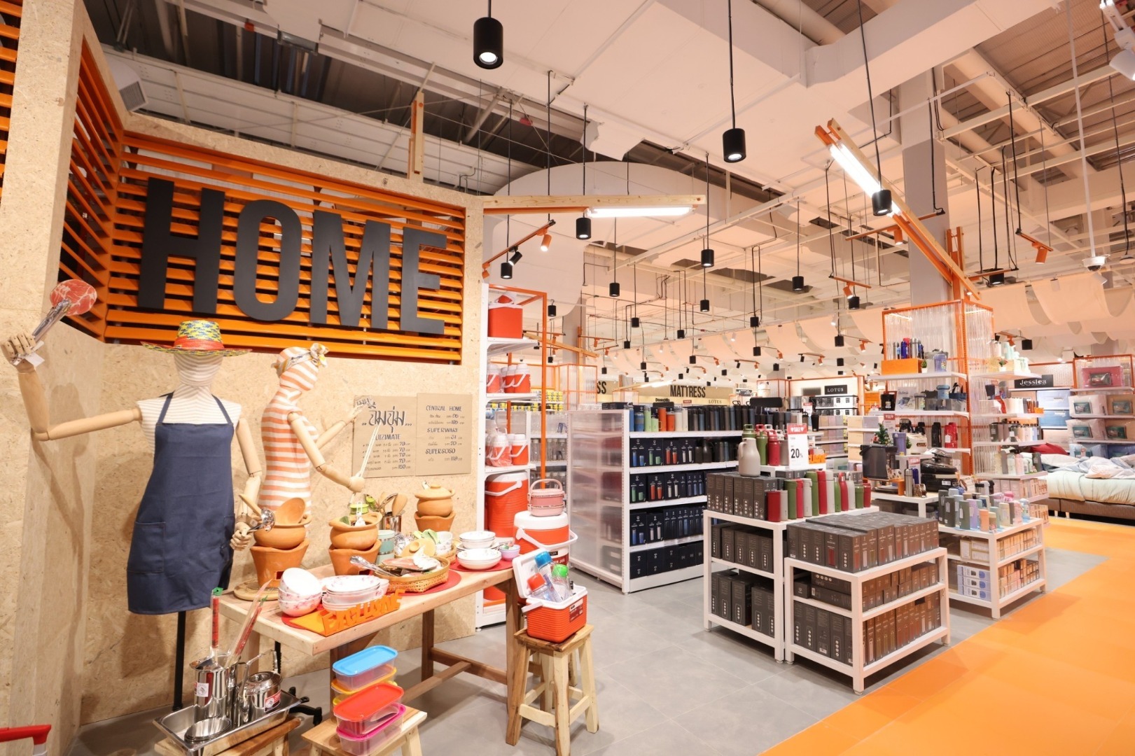 โรบินสัน ราชพฤกษ์