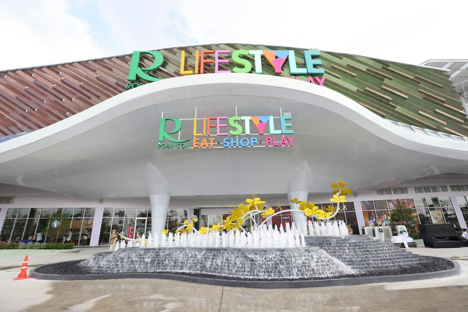 โรบินสัน ราชพฤกษ์