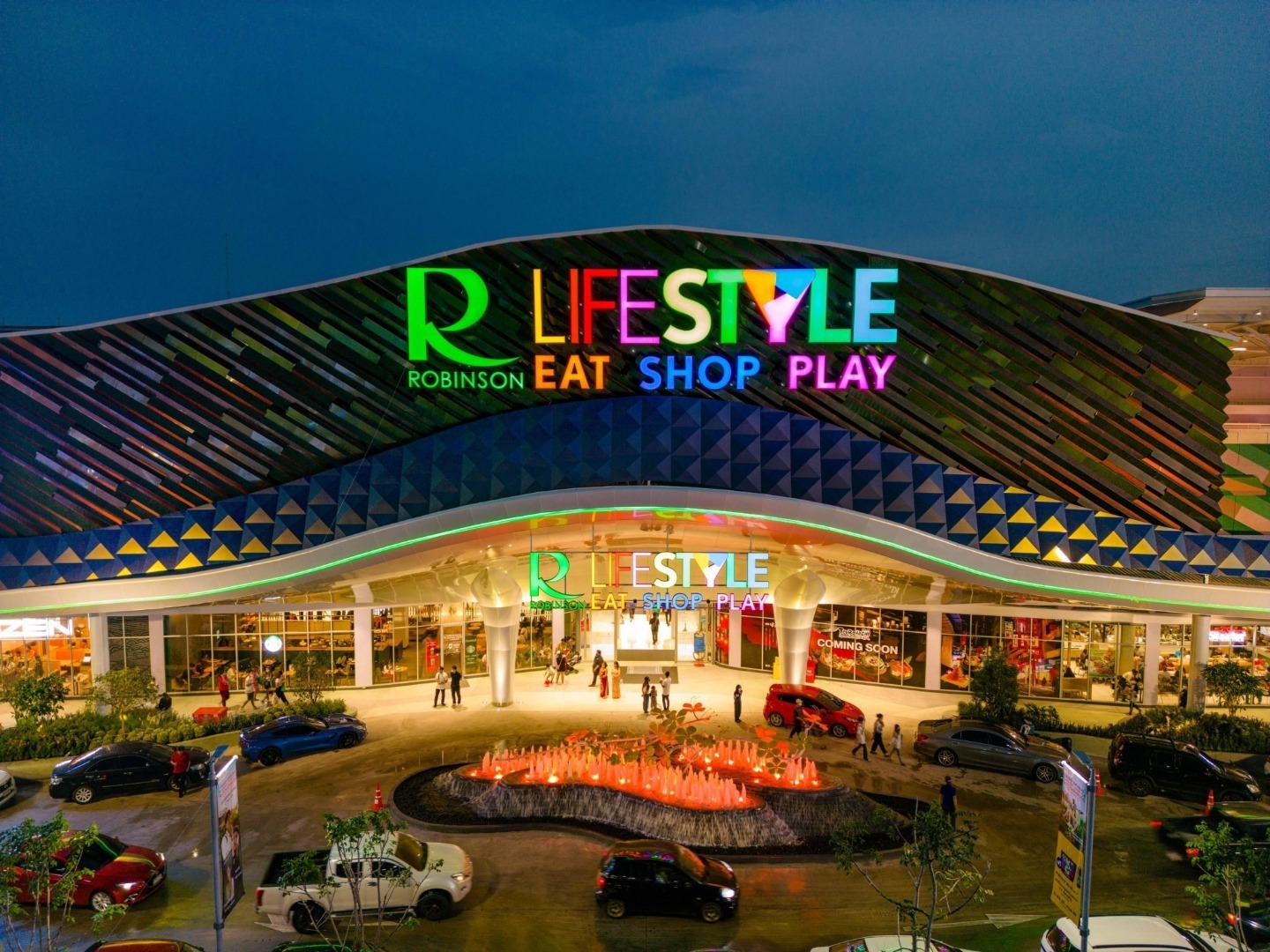 โรบินสัน ราชพฤกษ์