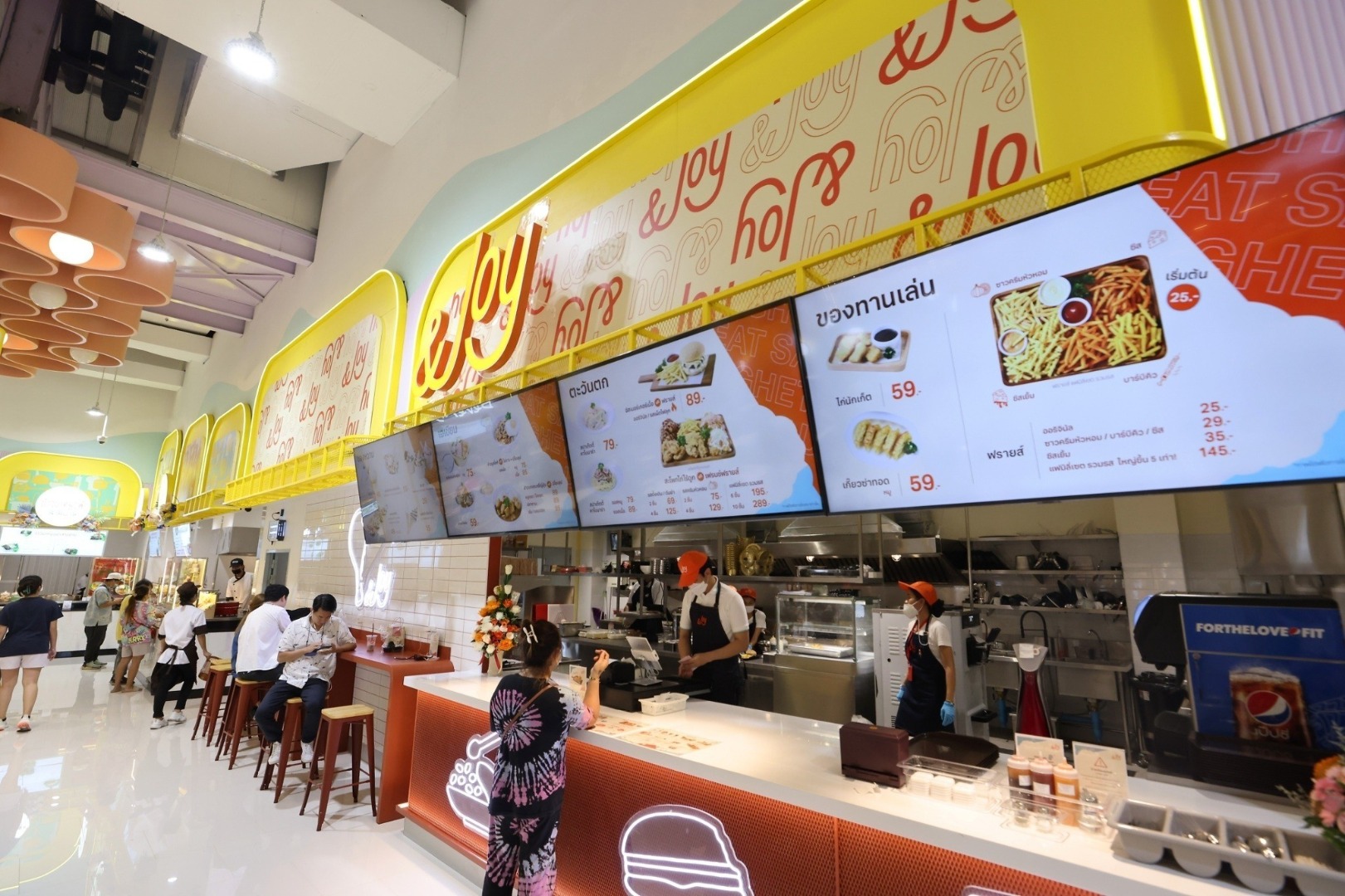 โรบินสัน ราชพฤกษ์