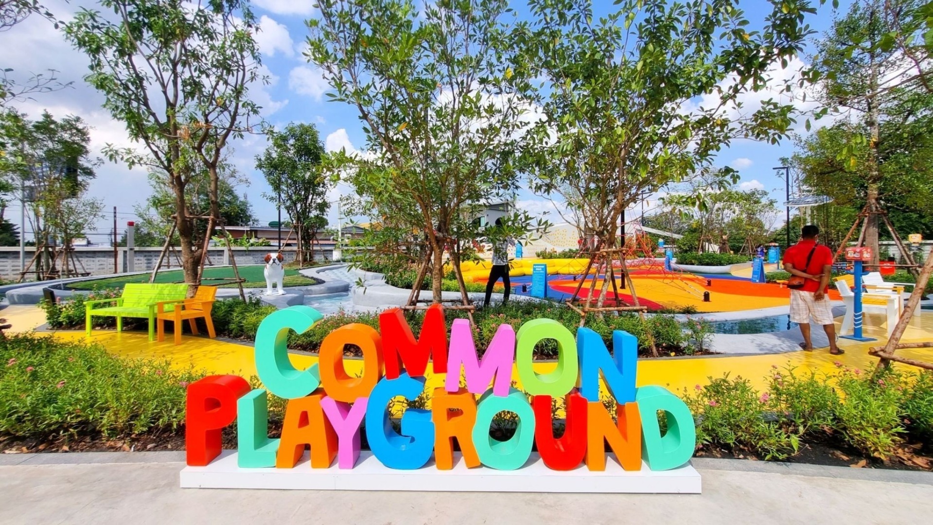 โรบินสัน ราชพฤกษ์