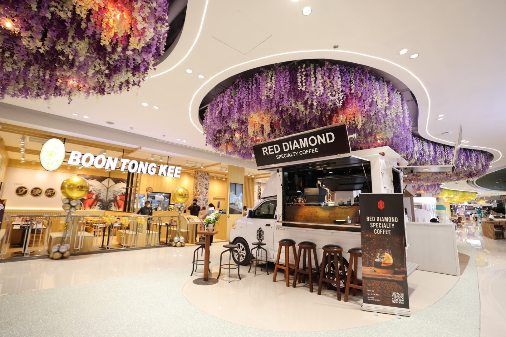 โรบินสัน ราชพฤกษ์