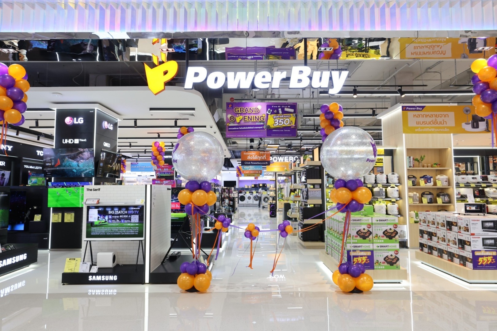 โรบินสัน ราชพฤกษ์