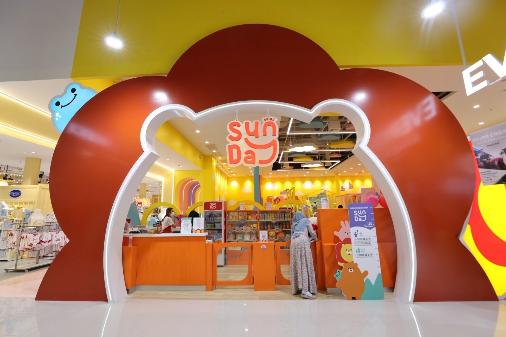 โรบินสัน ราชพฤกษ์