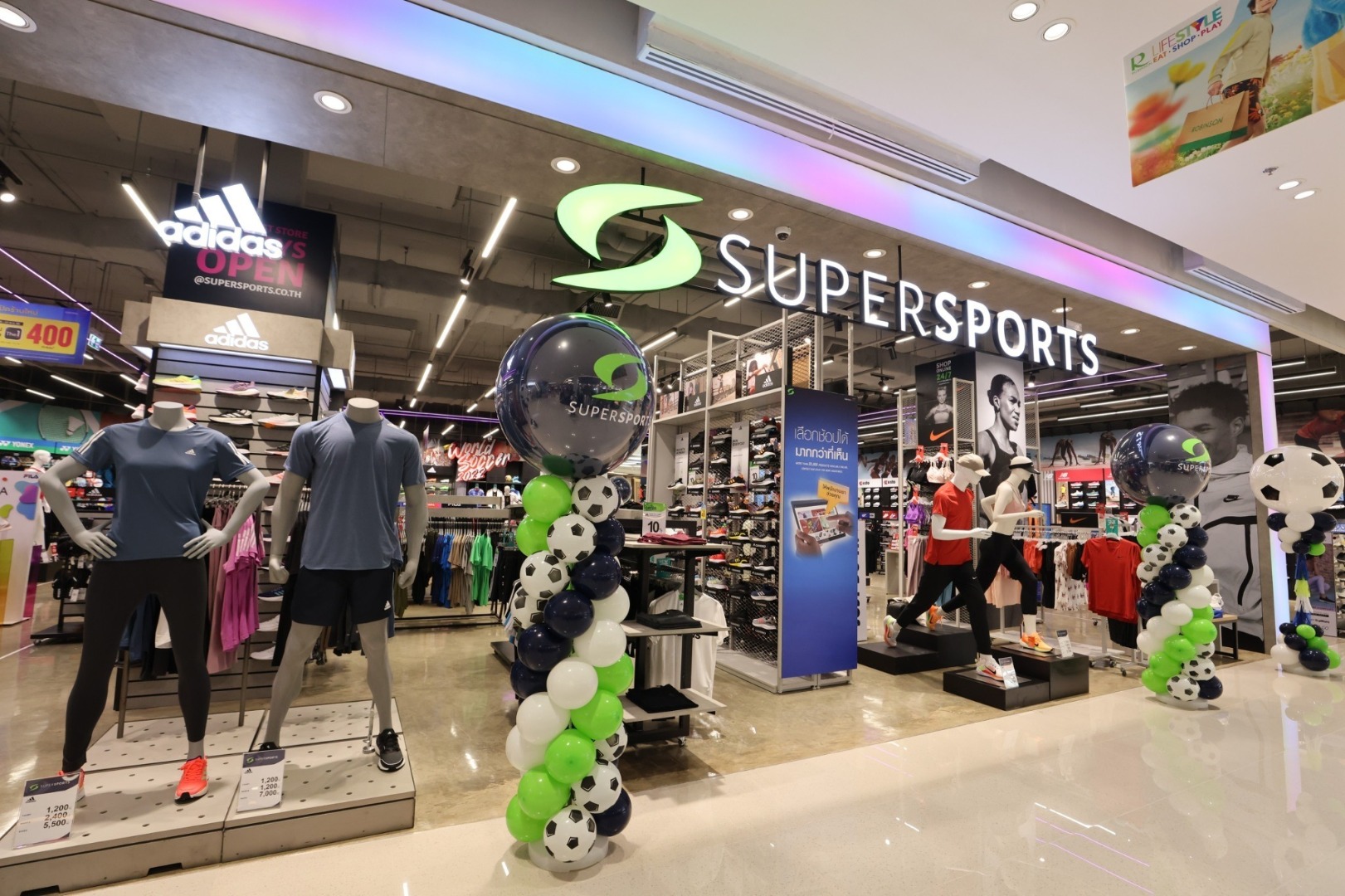 โรบินสัน ราชพฤกษ์