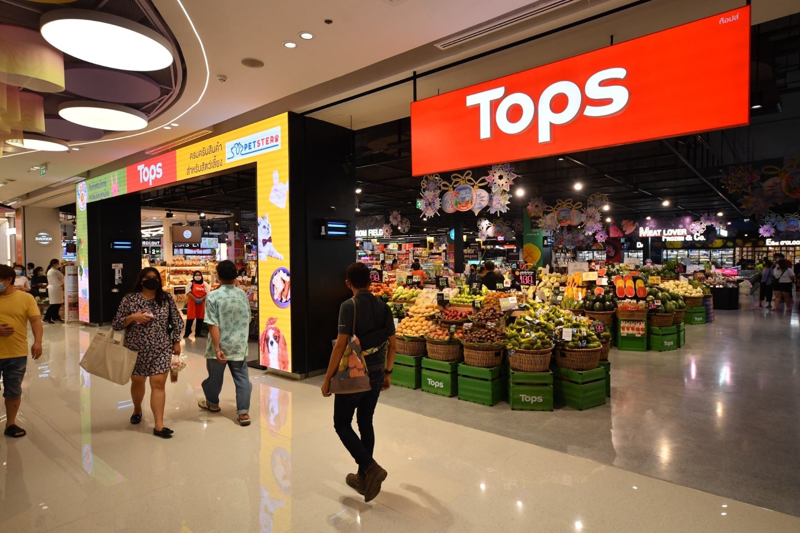 โรบินสัน ราชพฤกษ์