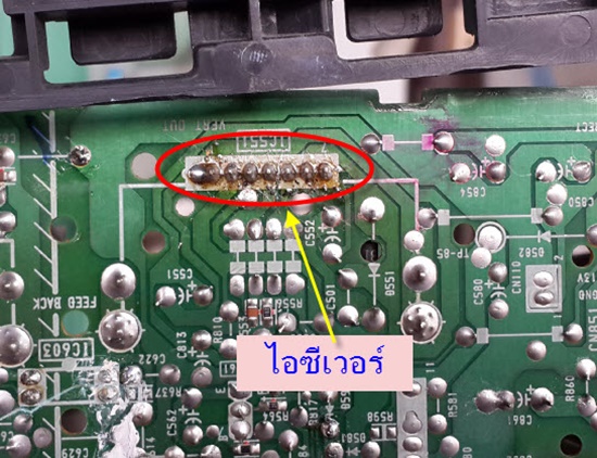 รีวิวซ่อม ทีวีโซนี 14 นิ้ว อาการไฟโชว์แต่เปิดเครื่องไม่ติด