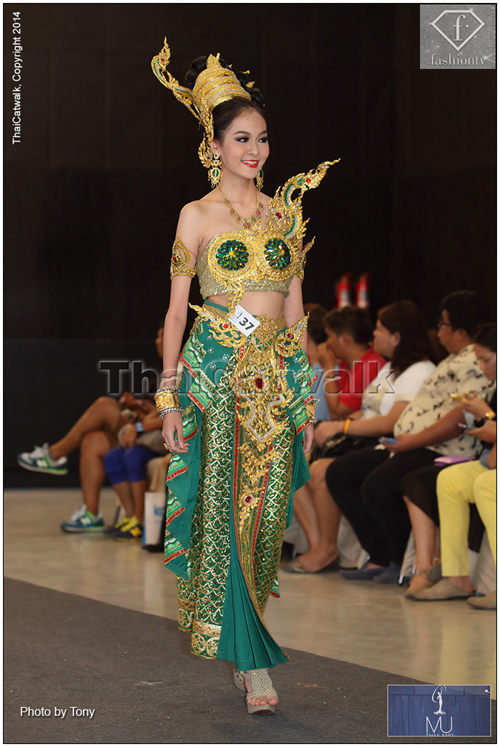 มิสยูนิเวิร์สไทยแลนด์ 2014