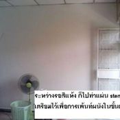 แปลงโฉมห้องนอนสุดโทรม ด้วยแผ่น Stencil ทำเอง