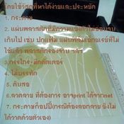 แปลงโฉมห้องนอนสุดโทรม ด้วยแผ่น Stencil ทำเอง