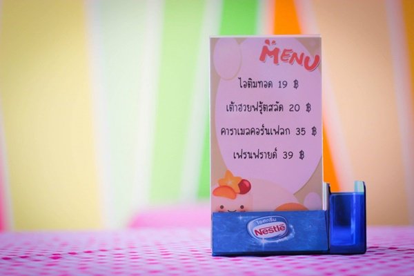 เปลี่ยนร้านไอศกรีม "สีเลี่ยน" ด้วยผนัง "สีรุ้ง" แบบทำเอง