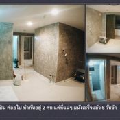 ตกแต่ง คอนโดมิเนียมมือสองธรรมดา เป็นแบบ Loft Style