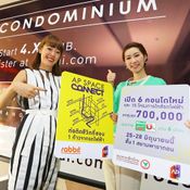 “AP SPACE CONNECT” เปิดตัว 6 โครงการใหม่