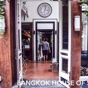 “ BANGKOK HOUSE OF STYLE ” สตูดิโอสุดเท่ ที่ถูกใช้เป็น “บ้าน” ในละครหลายเรื่อง