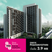 พลัส พร็อพเพอร์ตี้ จัด “Next Station Your Condo” ปี 3 วันที่ 10-12 มิถุนายนนี้ ที่สยามพารากอน