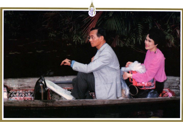 ห้องทรงงานของพ่อหลวง ทุกที่ ทุกแห่งเพื่อปวงชนชาวไทย