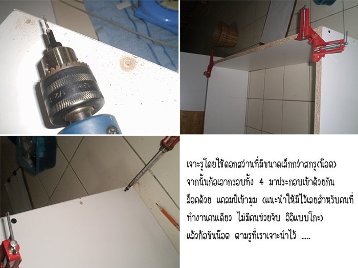 DIY ทำเองใช้เอง โต๊ะ 2 in 1 สำหรับห้องขนาดเล็ก